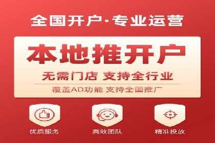 金融行业渠道开户返点全解析